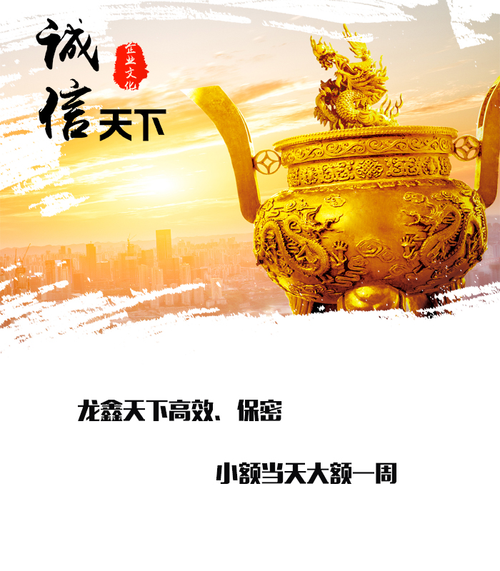 阆中要债公司